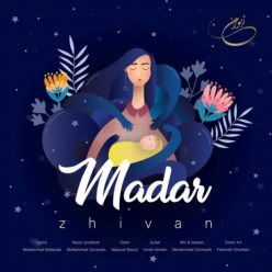 دانلود آهنگ ژیوان مادر